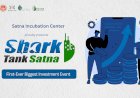 Promoting Investment Culture: Satna Smart City Incubation Center Organizes "Shark Tank Satna" - The Biggest Investment Event in Madhya Pradesh