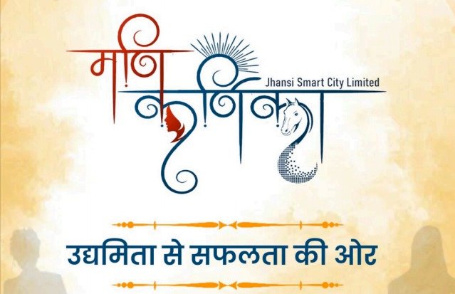 Successful Inauguration of the Women Entrepreneurship Development Cell and Unveiling of 'Manikarnika'