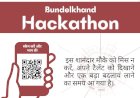Unleashing the Future: The Impact of Bundelkhand Hackathon on Tomorrow’s Innovations