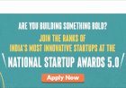 National Startup Awards 5.0 – Your Chance to Shine on the Big Stage!